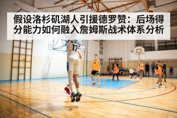 basketball player passing ball